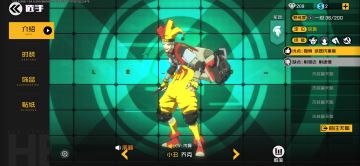 王牌资料站-2性感乔克，在线蹦迪