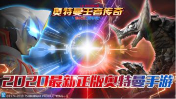 《奥特曼王者传奇》你渴望的觉醒后的英雄阵容！