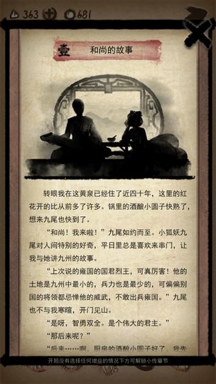 《牌师》开发历程&新计划