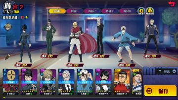 《一拳超人正义执行》新手期阵容推荐，前期稳定推图