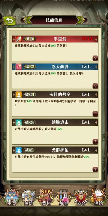 【攻略】平民战神----SR强卡分析！