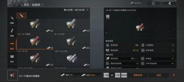 【枪械】如何正确使用“近战之王”霰弹枪？