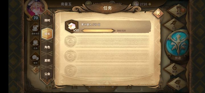 氵 终于要全图鉴了截图