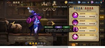 复仇队易成型双核攻略