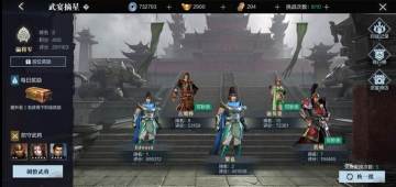 武宴摘星豪杰汇聚一堂，竞技挑战争夺武圣荣誉称号