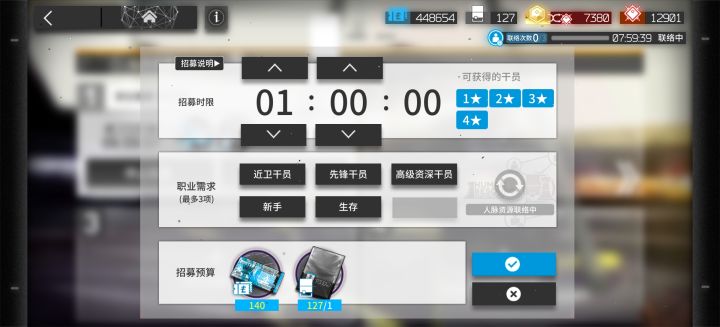 怎么点,在线等,急截图