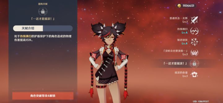 大佬看一看截图
