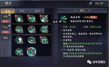 【新版本】双剑、双刃和内功攻略