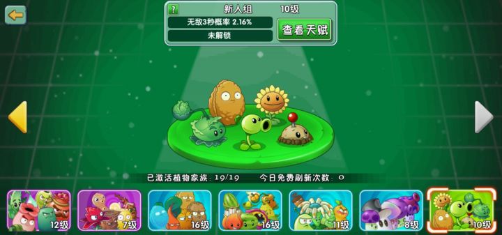 【玩家攻略】 一阶党探寻海盗的秘密，18天经典再现 1截图