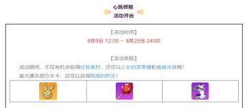 summer！水花飞溅的盛夏