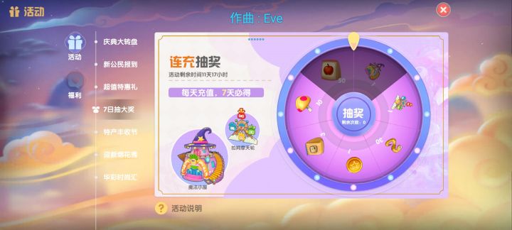 这，奈斯？截图
