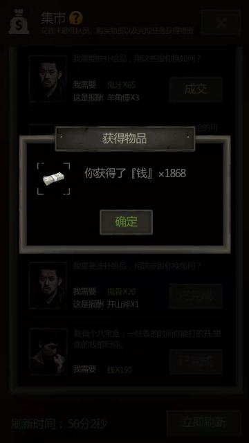 关于八宝盒需求材料和金额大小的发现