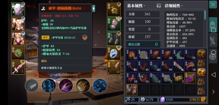 虎牙活动优秀截图