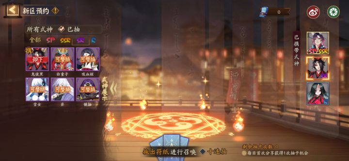 请问这选哪个比较好截图