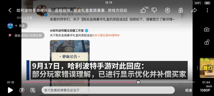 被举报了笑死我了截图