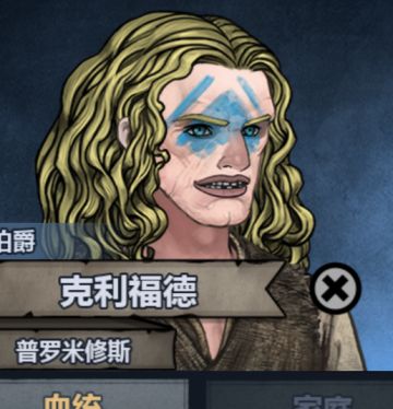 希尔面相（二）