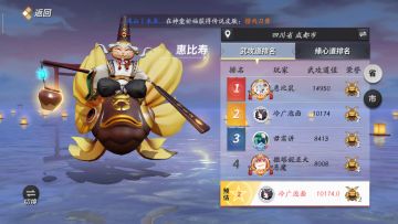 【惠比寿】“光靠运气可走不远”实力钓鱼教程