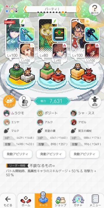 【转自NGA】【世界弹射物语】[攻略心得] 超光auto踢罐，注意盘子哥不能点满技能