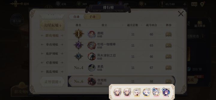 兰兰yyds截图
