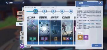 【冰凉】虫洞副本完整攻略