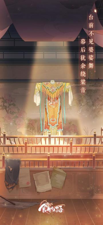 #全新版本前瞻预告#