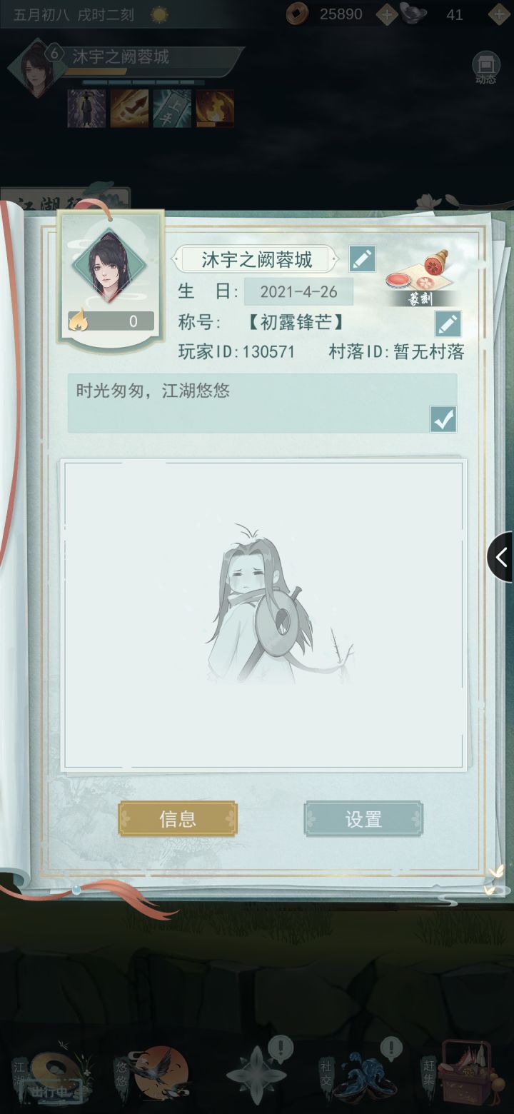 加好友啦,看到秒回截图