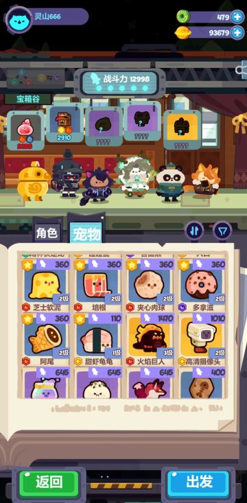 刷箱子这样算最优解吗？