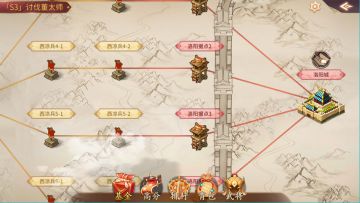 贾诩传|新版本前瞻