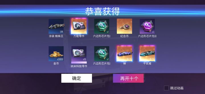 这个咋样截图