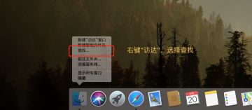 【攻略】苹果MAC版游戏存档位置以及剧本导入方式！