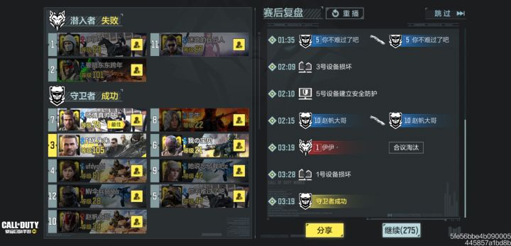 感觉这是狼最悲剧的一把截图