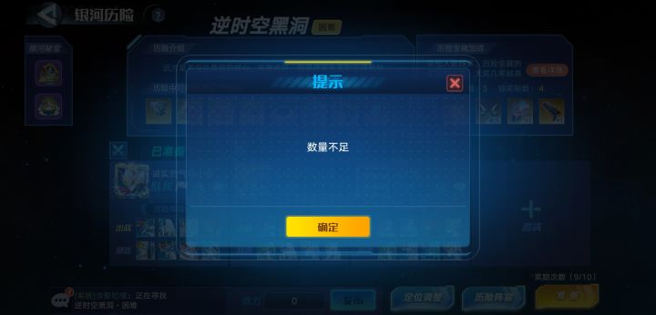 求助截图