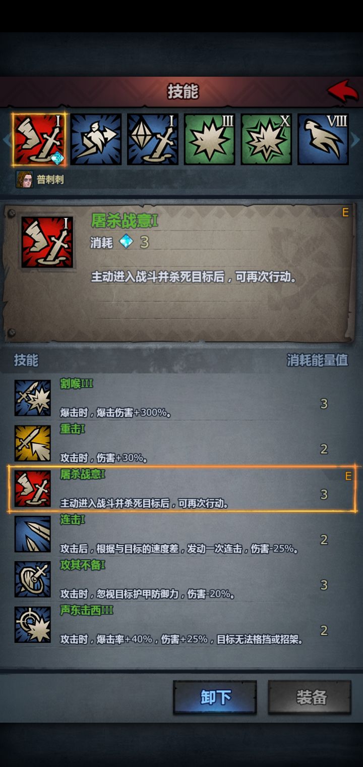 黑鬼竟是我自己截图