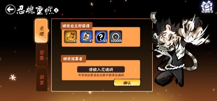 互绑,滴滴截图