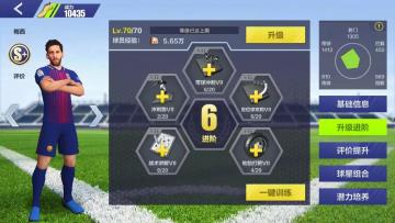 【新手攻略】必看！前中期战力提升手册（超详细）