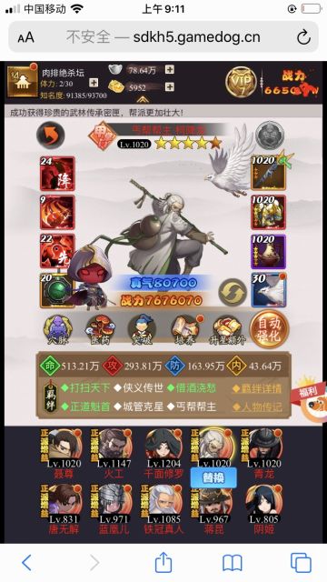 醉梦逍遥——乞丐养成攻略（新手必看）