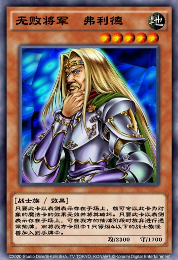 【卡片谜题】快来看看你知道吗！