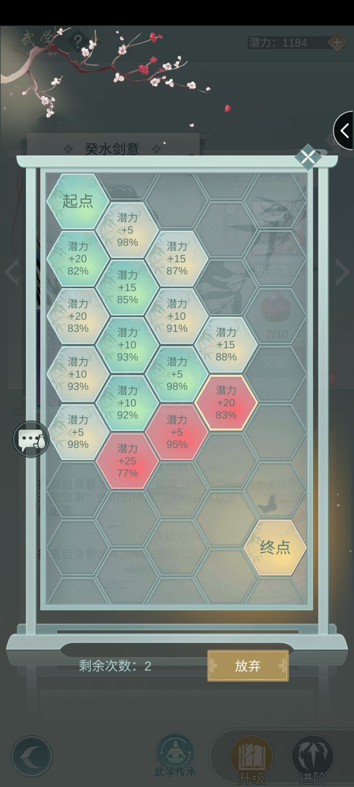 大端午节的,就给我整个这截图