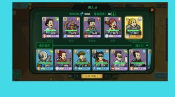 【小然攻略：发光海②】超详细，平民如何刷爆发光海？”