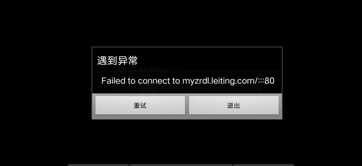 求助 更新不了截图
