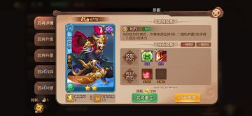 新手无伤闯赤炼塔