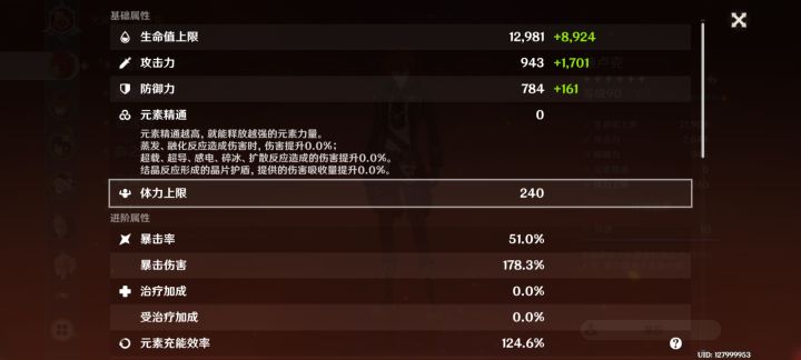 纠结了＼（〇_ｏ）／给点建议呗，3面板截图