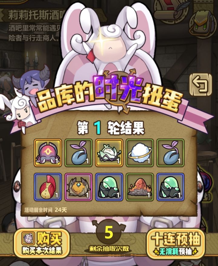 萌新问一下三周年氪金建议截图
