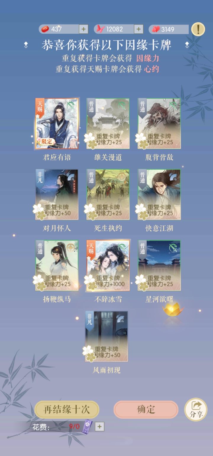 我来了我来了截图