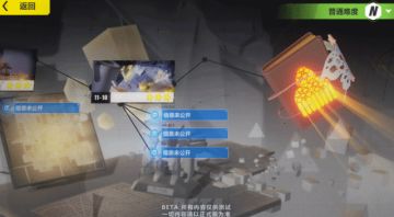V3.2更新前瞻 | 主线十一章「直到深海的尽头」