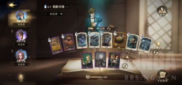 【转自NGA】【哈利波特】[攻略] [心得交流] [龙蛋动物园] 纽特龙蛋动物园两天上首席 分享一下卡组和打发心得