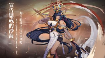 【新探员】“生与死，周期与结算”——赛特