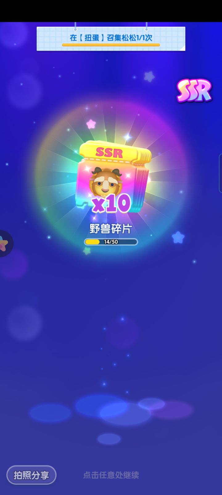打卡第9天截图