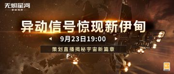 纳米核心属性加成修复，锁定策划直播赢游戏神装壕礼！