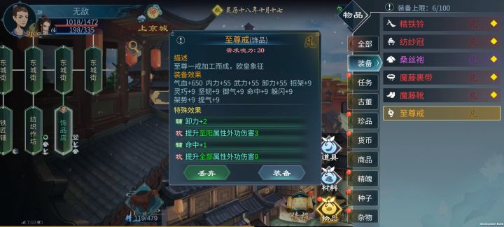 欧截图